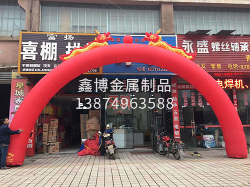充氣拱門(mén)氣模